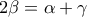 2\beta  = \alpha  + \gamma