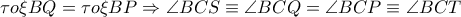 \tau o\xi BQ=\tau o\xi BP\Rightarrow \angle BCS\equiv \angle BCQ=\angle BCP\equiv \angle BCT \tau o\xi BQ=\tau o\xi BP\Rightarrow \angle BCS\equiv \angle BCQ=\angle BCP\equiv \angle BCT