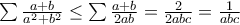\sum{\frac{a+b}{a^2+b^2}}\leq \sum{\frac{a+b}{2ab}}=\frac{2}{2abc}=\frac{1}{abc} \sum{\frac{a+b}{a^2+b^2}}\leq \sum{\frac{a+b}{2ab}}=\frac{2}{2abc}=\frac{1}{abc}