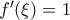 f'( \xi )=1 f'( \xi )=1