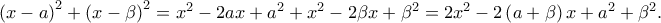 \left ( x-a \right )^{2}+\left ( x-\beta  \right )^{2}=x^{2}-2ax+a^{2}+x^{2}-2\beta x+\beta ^{2}= 2x^{2}-2\left ( a+\beta  \right )x+a^{2}+\beta ^{2}.
