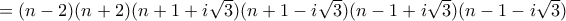 =(n-2)(n+2)(n+1+i\sqrt 3)(n+1-i\sqrt 3)(n-1+i\sqrt 3)(n-1-i\sqrt 3)