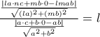 \frac{\frac{|la\cdot nc+mb\cdot 0-lmab|}{\sqrt{(la)^2+(mb)^2}}}{\frac{|a\cdot c+b\cdot 0-ab|}{\sqrt{a^2+b^2}}}=l \frac{\frac{|la\cdot nc+mb\cdot 0-lmab|}{\sqrt{(la)^2+(mb)^2}}}{\frac{|a\cdot c+b\cdot 0-ab|}{\sqrt{a^2+b^2}}}=l