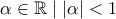 \alpha \in \mathbb{R} \mid \left| \alpha \right| < 1