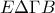E\Delta \Gamma B