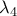 \displaystyle{{\lambda _4}}