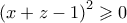 {\left( {x + z - 1} \right)^2} \geqslant 0
