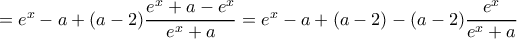 =e^x-a+(a-2)\dfrac{e^x+a-e^x}{e^x+a}=e^x-a+(a-2)-(a-2)\dfrac{e^x}{e^x+a}