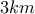 3 km 3 km