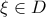 \xi  \in D