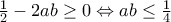\frac{1}{2}-2ab\geq 0\Leftrightarrow ab\leq \frac{1}{4}