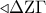 \triangleleft \Delta {\rm Z}\Gamma
