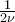 \frac{1}{2\nu}