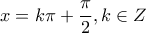 \displaystyle{x = k\pi  + \frac{\pi }{2},k \in Z}