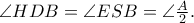 \angle HDB = \angle ESB = \angle \frac{A}{2}.