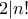 2|n!