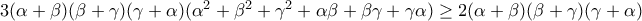 3(\alpha +\beta )(\beta +\gamma )(\gamma +\alpha )(\alpha ^2+\beta ^2+\gamma ^2+\alpha \beta +\beta \gamma +\gamma \alpha )\geq 2 (\alpha +\beta )(\beta +\gamma )(\gamma +\alpha)