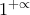 1^{+\propto }