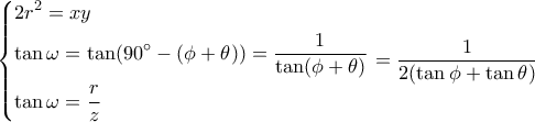 \left\{ \begin{gathered} 
  2{r^2} = xy \hfill \\ 
  \tan \omega  = \tan (90^\circ  - (\phi  + \theta )) = \dfrac{1}{{\tan (\phi  + \theta )}} \hfill \\ 
  \tan \omega  = \dfrac{r}{z} \hfill \\  
\end{gathered}  \right. = \dfrac{1}{{2(\tan \phi  + \tan \theta )}}