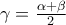 \gamma =\frac{\alpha+\beta }{2}
