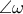 \displaystyle{\angle{\omega}}