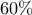 60\%