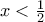 x<\frac{1}{2}