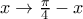x \rightarrow \frac{\pi }{4}-x