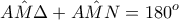 \displaystyle \hat{AM \Delta}+\hat{AMN}=180^{o}