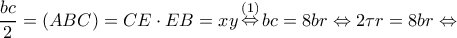 \displaystyle \frac{{bc}}{2} = (ABC) = CE \cdot EB = xy\mathop  \Leftrightarrow \limits^{(1)} bc = 8br \Leftrightarrow 2\tau r = 8br \Leftrightarrow 