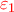 \displaystyle{\color{red}\varepsilon_1}}
