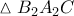 \vartriangle {{B}_{2}}{{A}_{2}}C