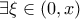 \small \exists \xi \in (0,x)