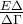 \frac{E\Delta }{\Delta \Gamma }