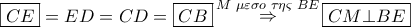 \boxed{CE} = ED = CD = \boxed{CB}\mathop  \Rightarrow \limits^{M\,\,\mu \varepsilon \sigma o\,\,\tau \eta \varsigma \,\,BE} \boxed{CM \bot BE}