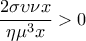 \displaystyle\frac{{2\sigma \upsilon \nu x}}{{\eta \mu ^3 x}} > 0