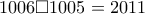 1006\Box 1005 =2011