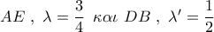 AE\,\,,\,\,\lambda  = \dfrac{3}{4}\,\,\,\kappa \alpha \iota \,\,DB\,\,,\,\,\lambda ' = \dfrac{1}{2}
