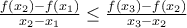 \frac{{f({x_2}) - f({x_1})}}{{{x_2} - {x_1}}} \le \frac{{f({x_3}) - f({x_2})}}{{{x_3} - {x_2}}} \frac{{f({x_2}) - f({x_1})}}{{{x_2} - {x_1}}} \le \frac{{f({x_3}) - f({x_2})}}{{{x_3} - {x_2}}}