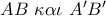 AB\,\,\kappa \alpha \iota \,\,A'B'