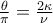 \frac{\theta }{\pi }=\frac{2\kappa }{\nu }
