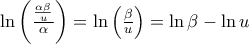  \ln\left(\frac{\frac{\alpha \beta}{u}}{\alpha}\right) = \ln\left(\frac{\beta}{u}\right) = \ln \beta - \ln u 