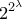 \displaystyle 2^{2^{\lambda}}