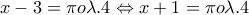 x-3=\pi o\lambda .4\Leftrightarrow x+1=\pi o\lambda .4