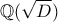 \mathbb{Q}(\sqrt{D})
