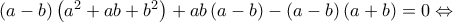 \left( {a - b} \right)\left( {{a^2} + ab + {b^2}} \right) + ab\left( {a - b} \right) - \left( {a - b} \right)\left( {a + b} \right) = 0 \Leftrightarrow \left( {a - b} \right)\left( {{a^2} + ab + {b^2}} \right) + ab\left( {a - b} \right) - \left( {a - b} \right)\left( {a + b} \right) = 0 \Leftrightarrow