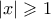 |x| \geqslant 1
