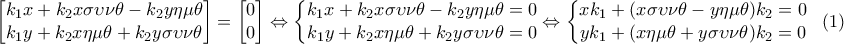 \; 
 \left[ \begin{matrix} 
	 k_1x+k_2x \sigma \upsilon \nu \theta  -k_2y\eta \mu \theta   \\ 
 k_1 y+k_2 x \eta \mu \theta +k_2 y\sigma \upsilon \nu \theta   \\ 
\end{matrix} \right]=\left[ \begin{matrix} 
	   0 \\  
	  0 \\  
	\end{matrix} \right]\Leftrightarrow 
 \left\{ \begin{matrix} 
	 k_1x+k_2x \sigma \upsilon \nu \theta  -k_2y\eta \mu \theta =0  \\ 
 k_1 y+k_2 x \eta \mu \theta +k_2 y\sigma \upsilon \nu \theta  =0 \\ 
\end{matrix}\Leftrightarrow  
 \left\{ \begin{matrix} 
	 xk_1+(x \sigma \upsilon \nu \theta  -y\eta \mu \theta)k_2 =0  \\ 
         y k_1+(x \eta \mu \theta + y\sigma \upsilon \nu \theta)k_2  =0 \\ 
\end{matrix} \; \; \; (1)
