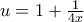 u=1+\frac{1}{4x}