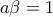 \displaystyle{a\beta=1}